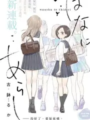 霓虹之下缩略图