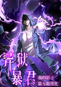 纸上银河动漫封面